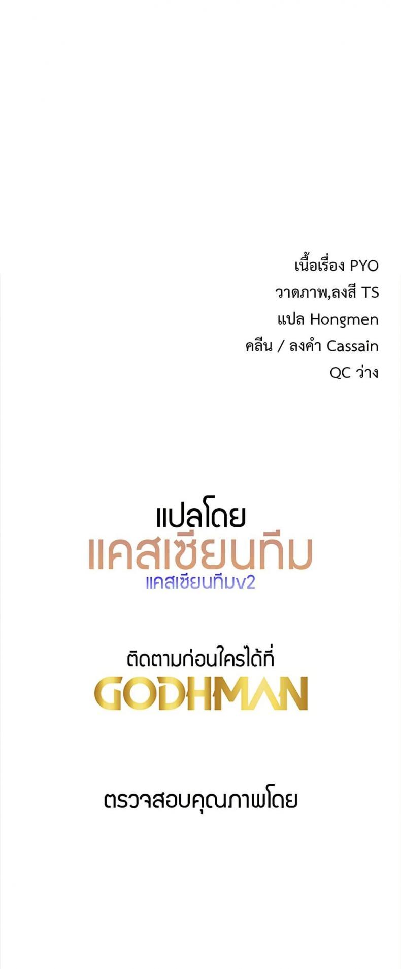 page-50