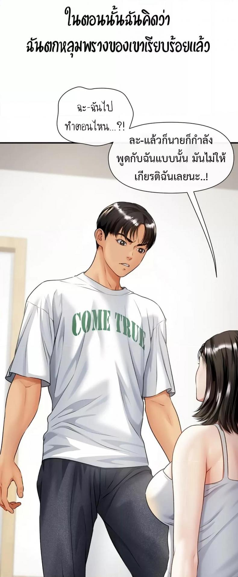 page-40