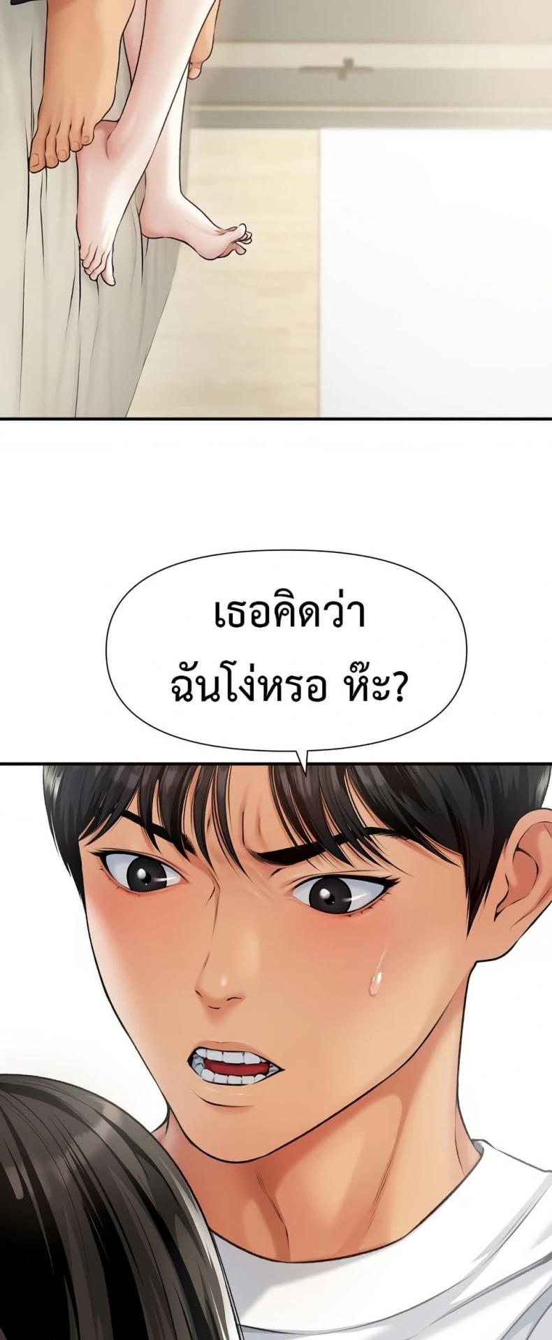 page-44