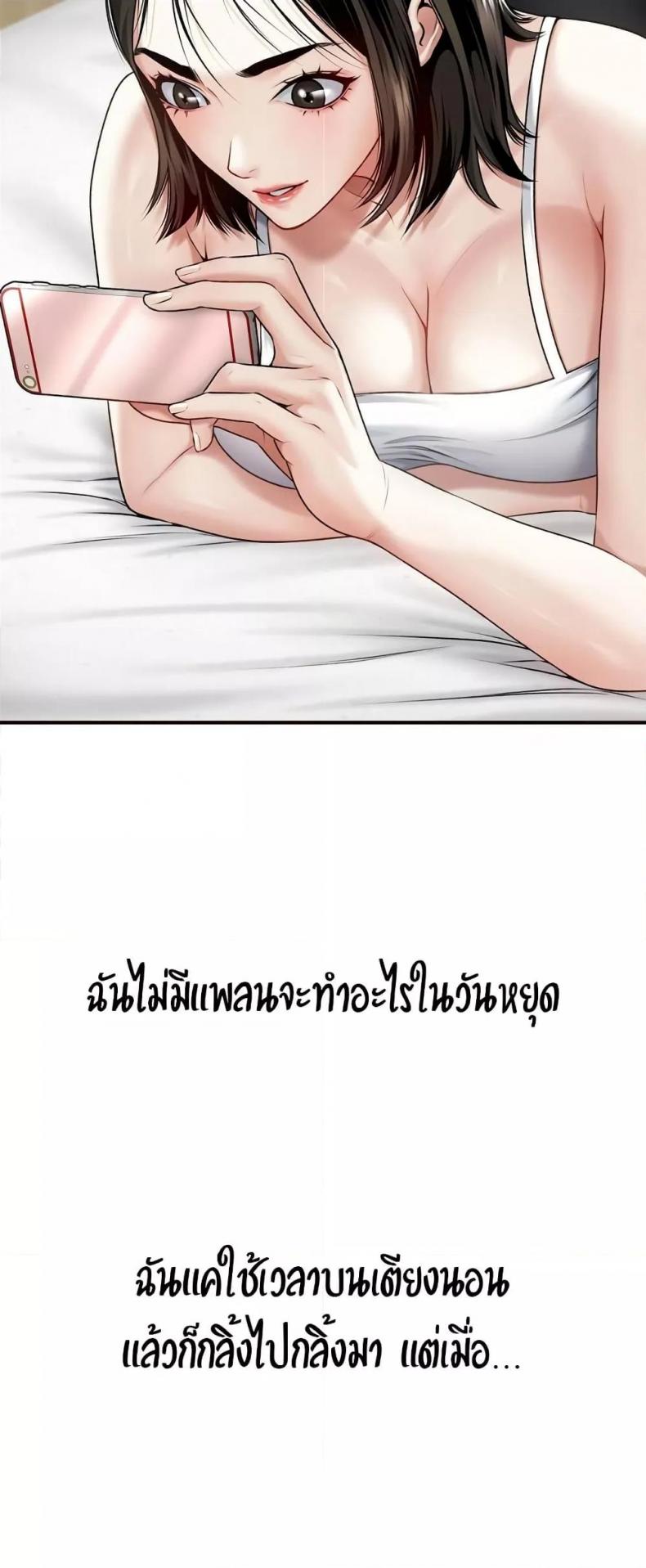 page-24