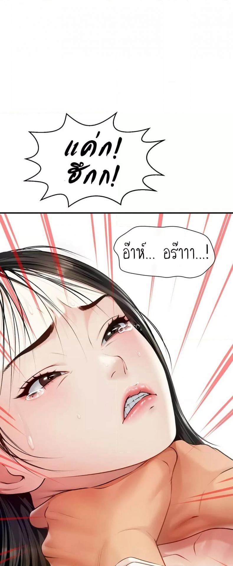 page-47