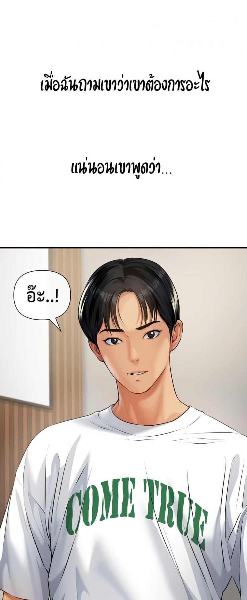page-29