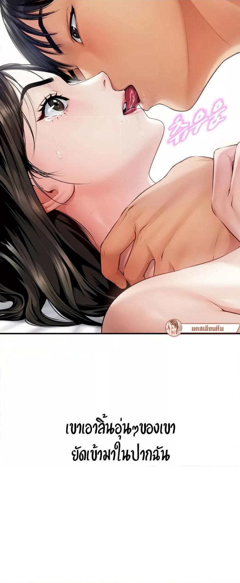 page-49