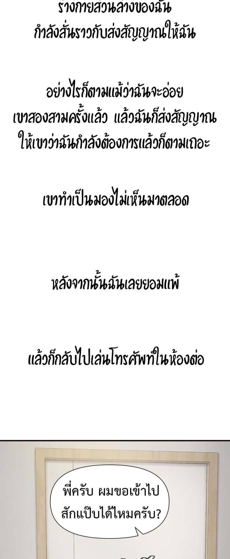page-33