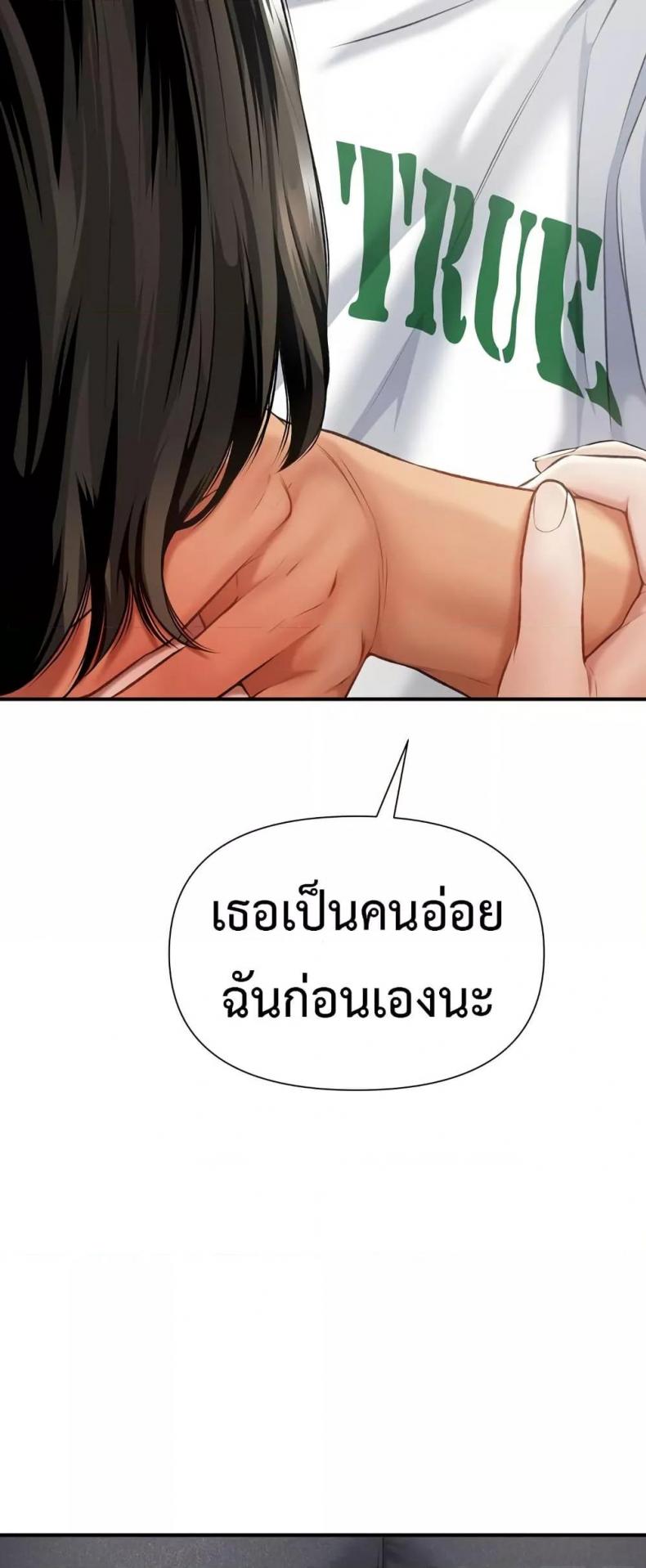 page-45