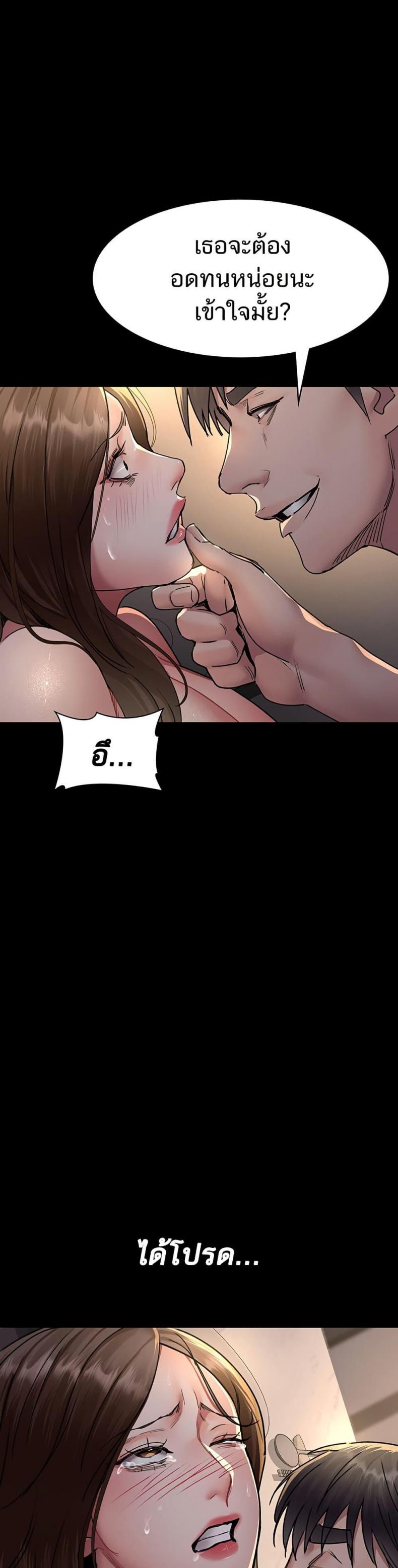 page-23