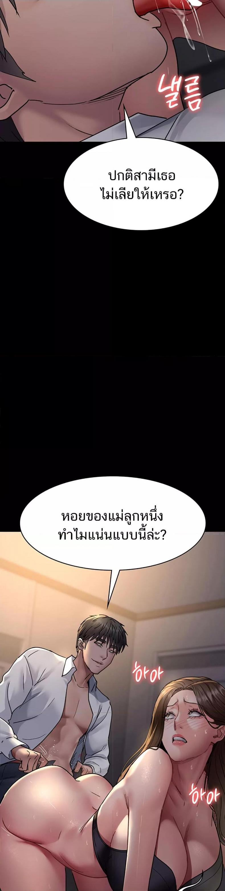 page-20