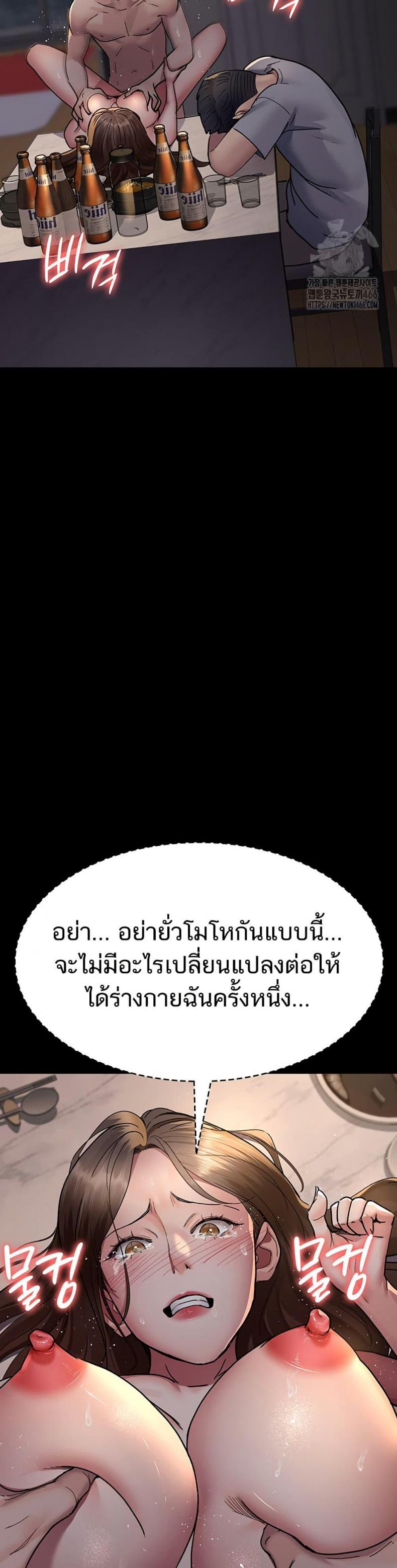 page-37