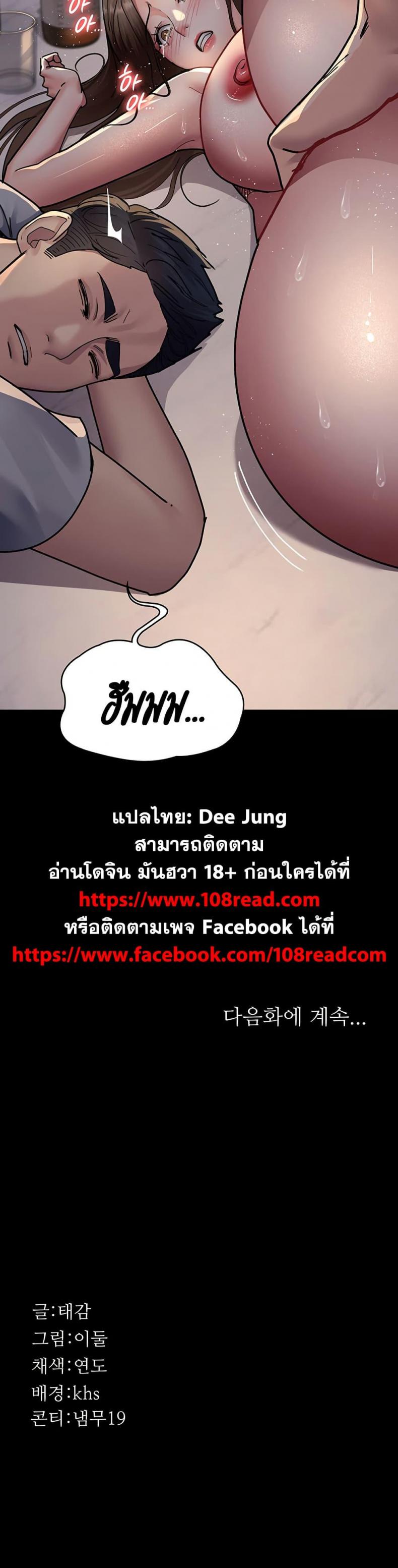 page-50