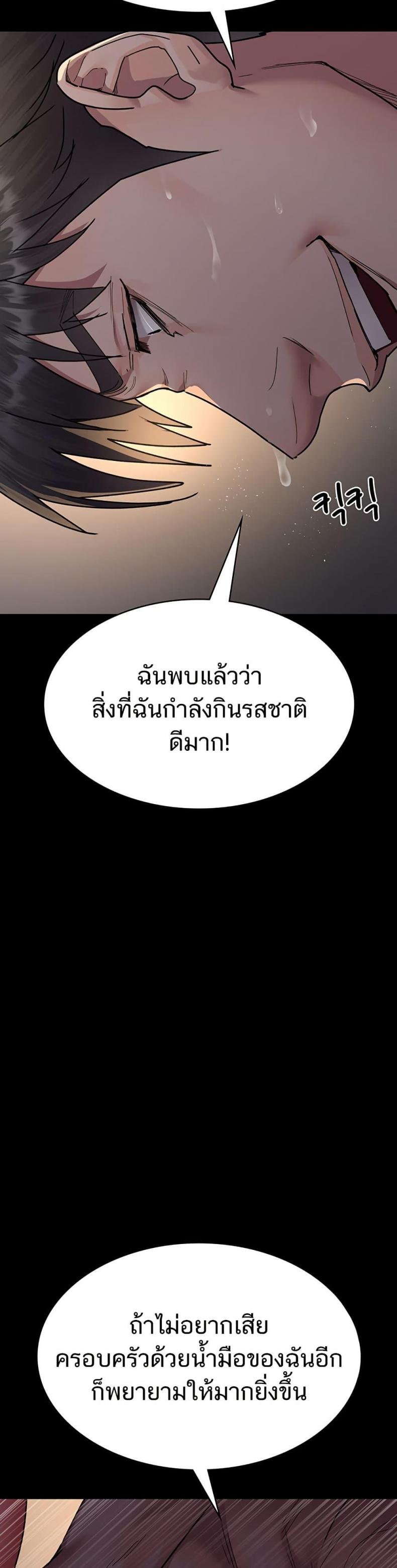 page-40