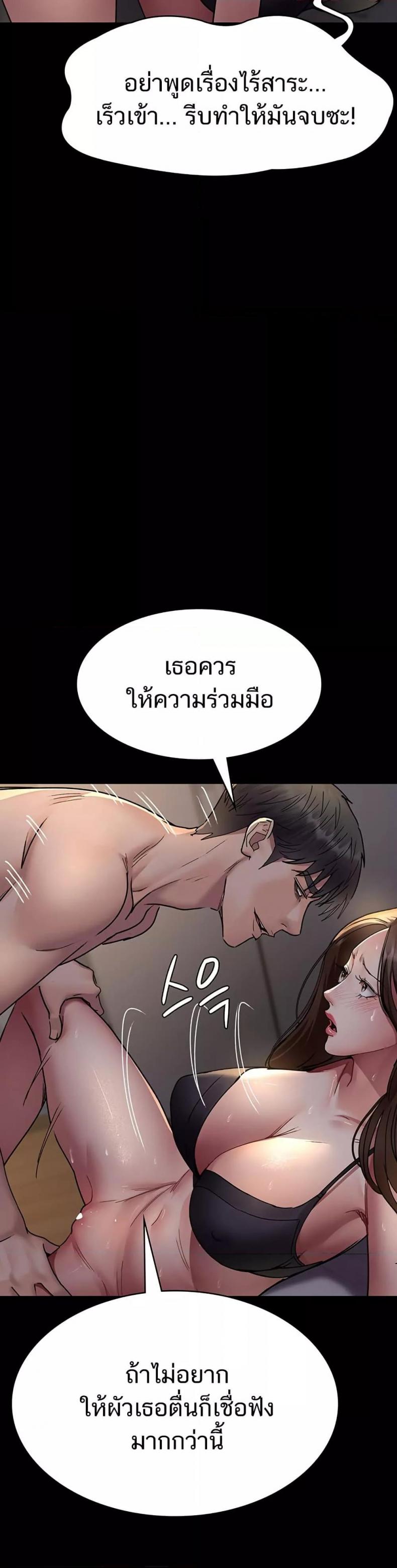page-21