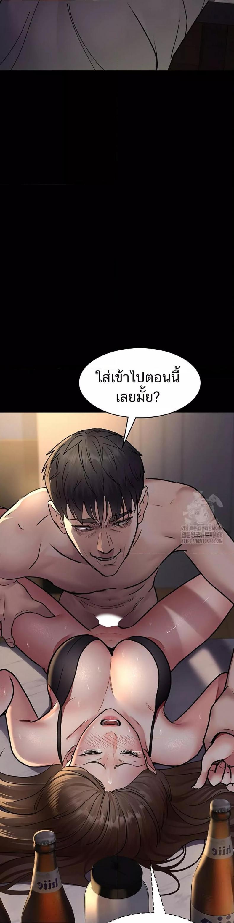 page-25