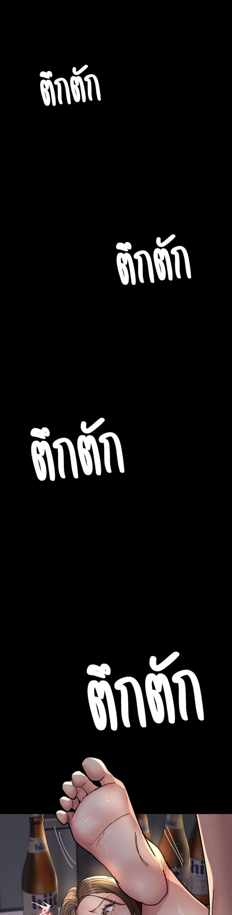 page-49