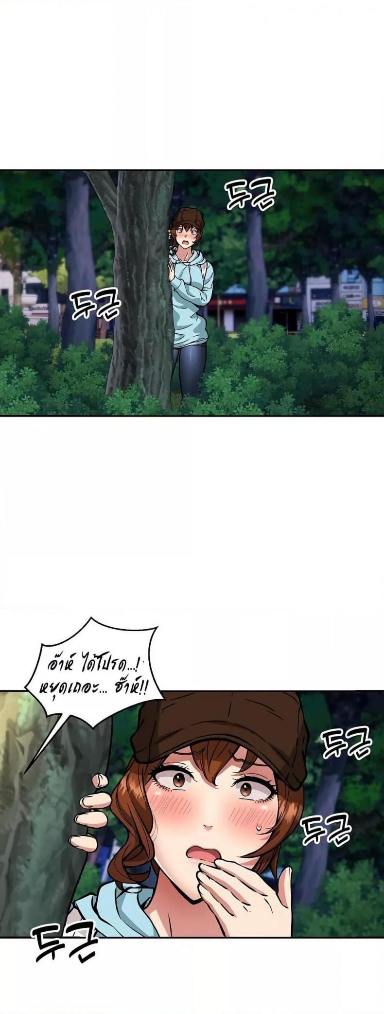page-2