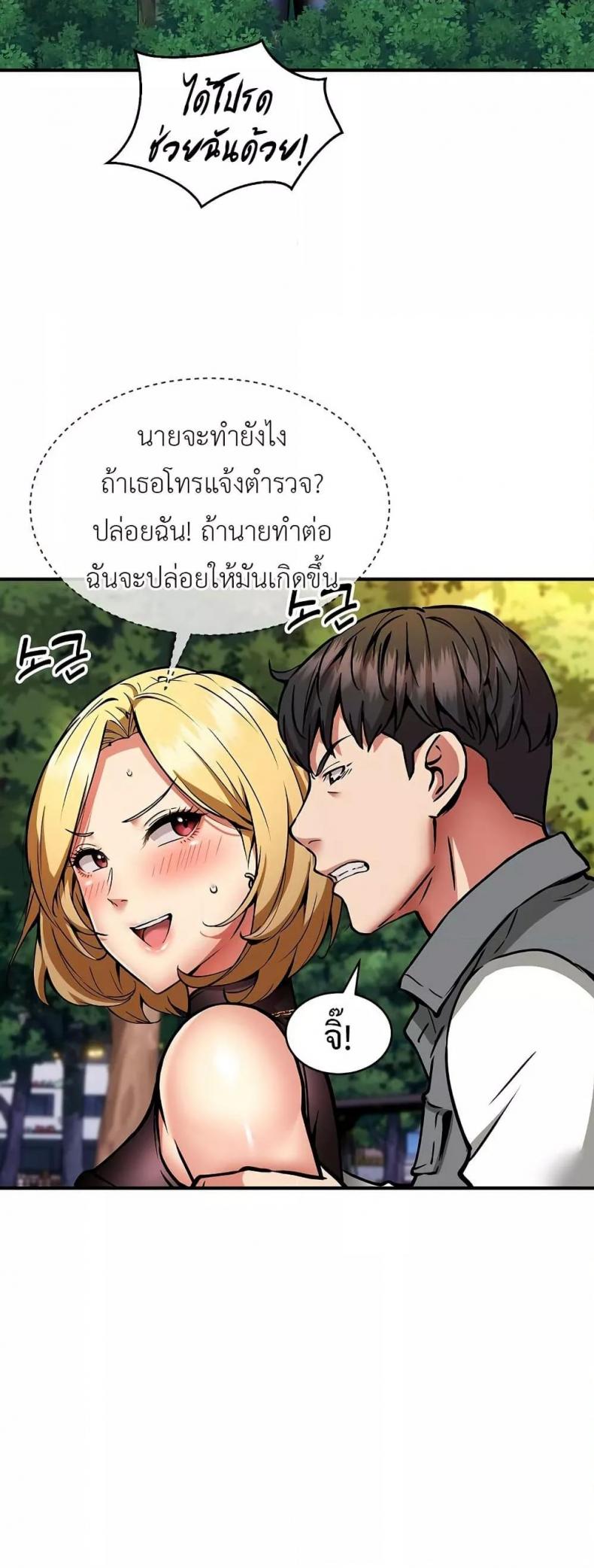 page-23