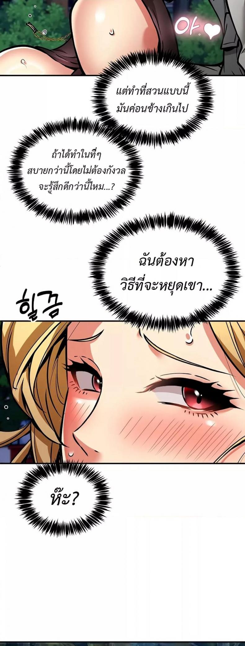 page-20