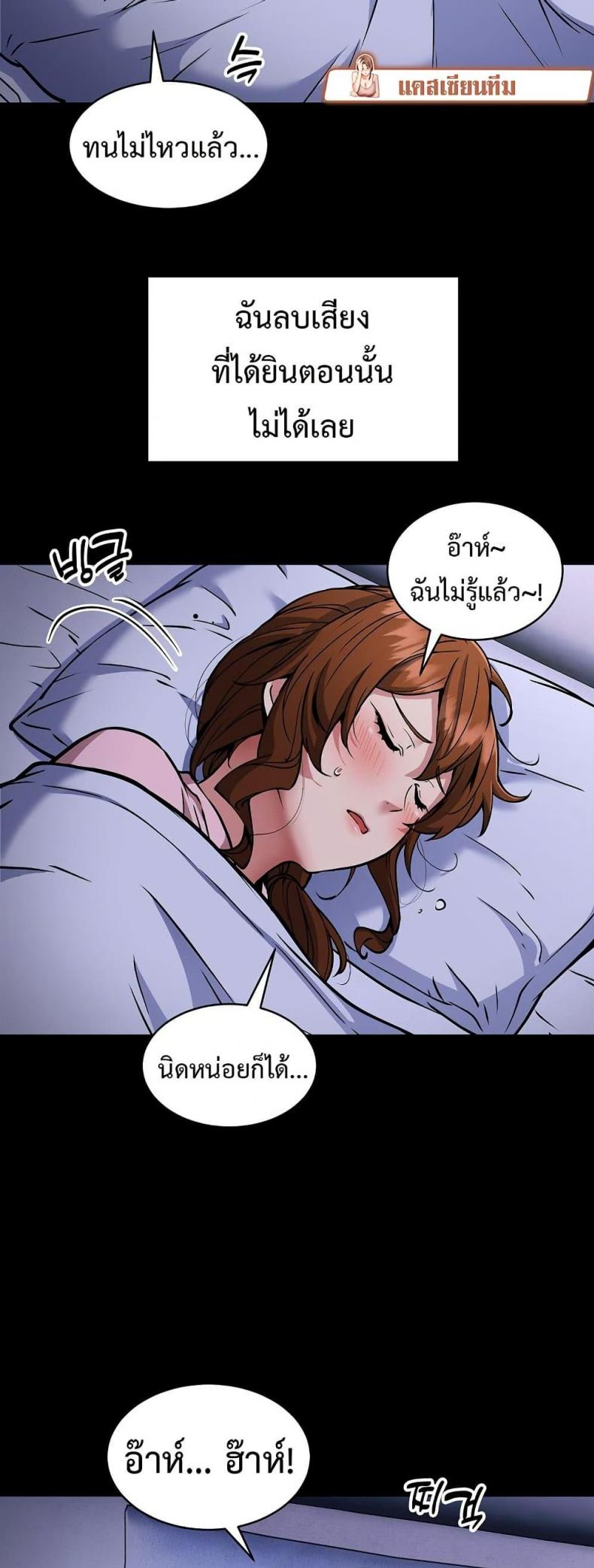page-14