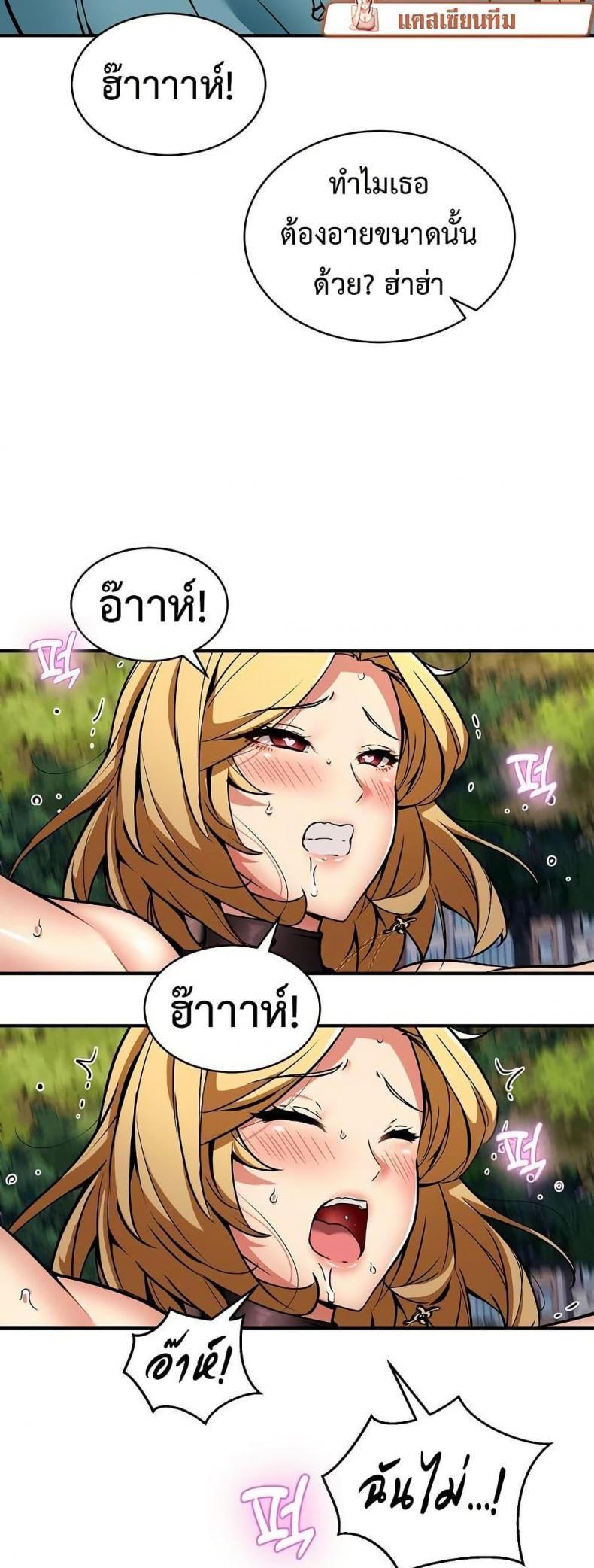 page-48