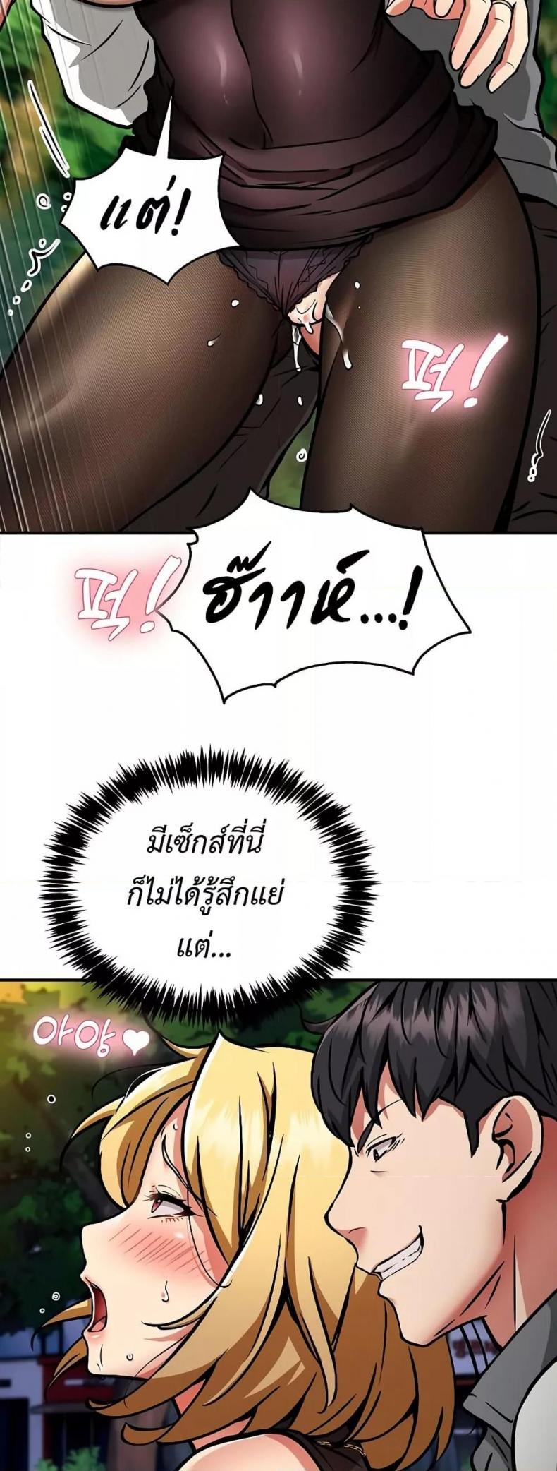 page-19