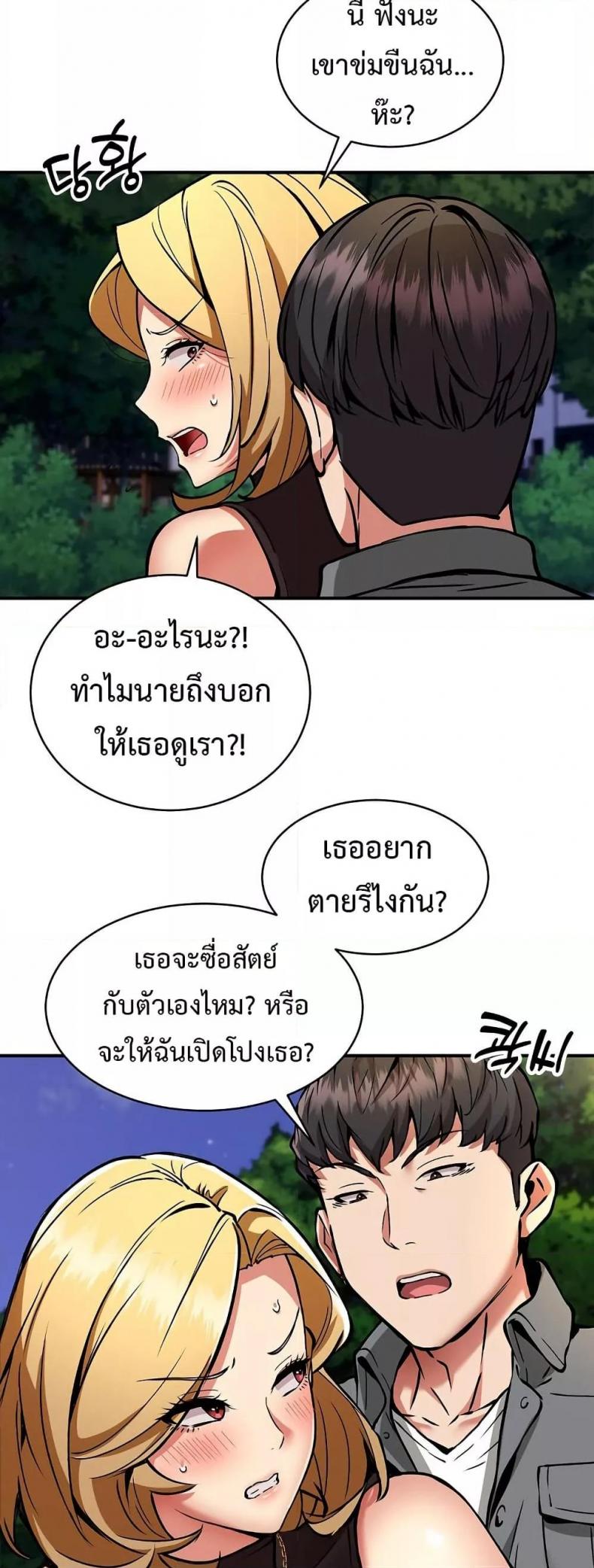 page-34