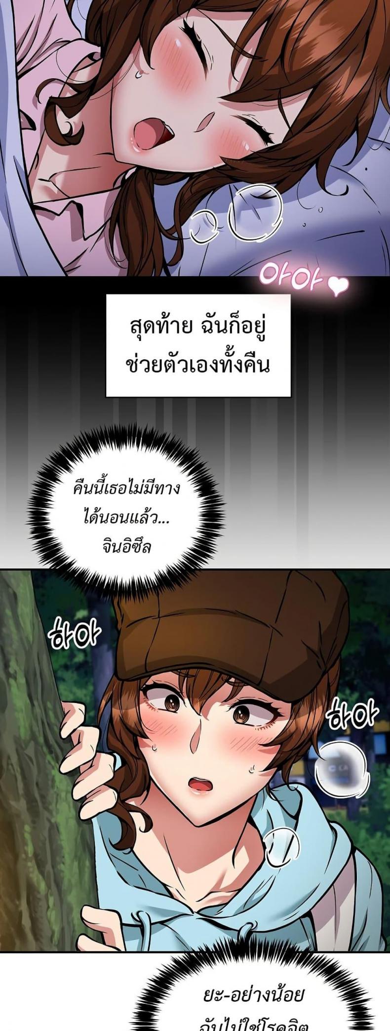 page-16