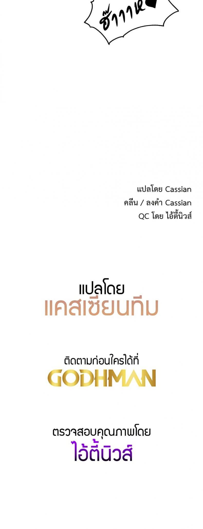 page-50