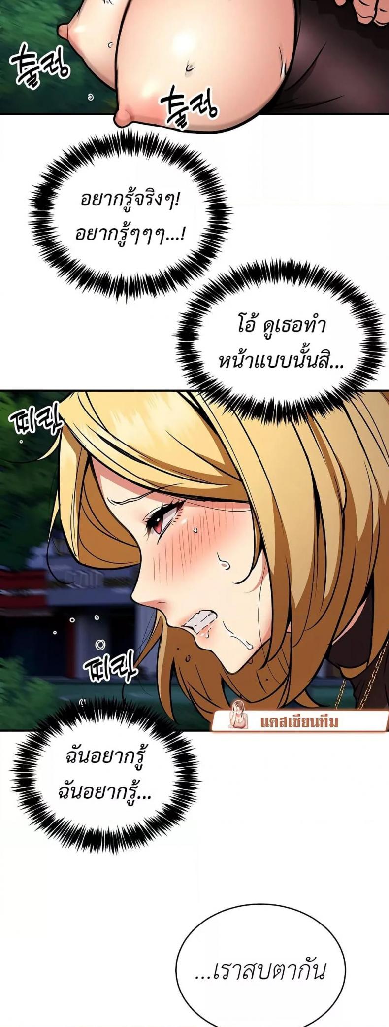 page-40