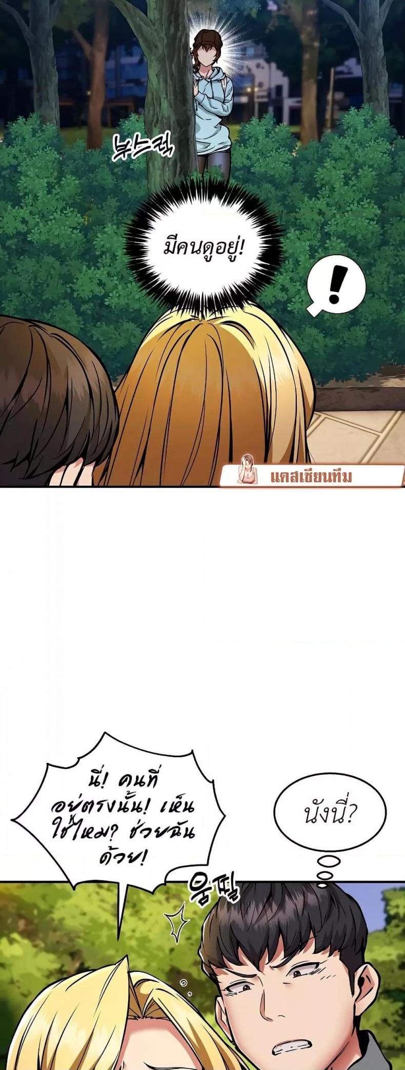 page-21