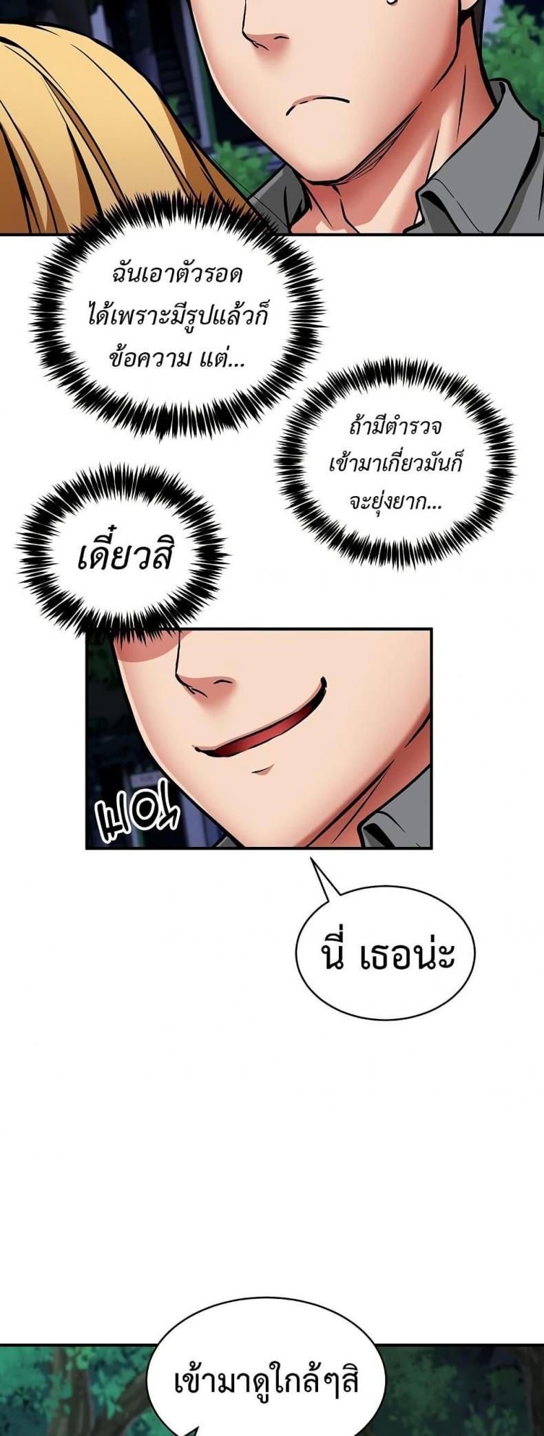 page-25