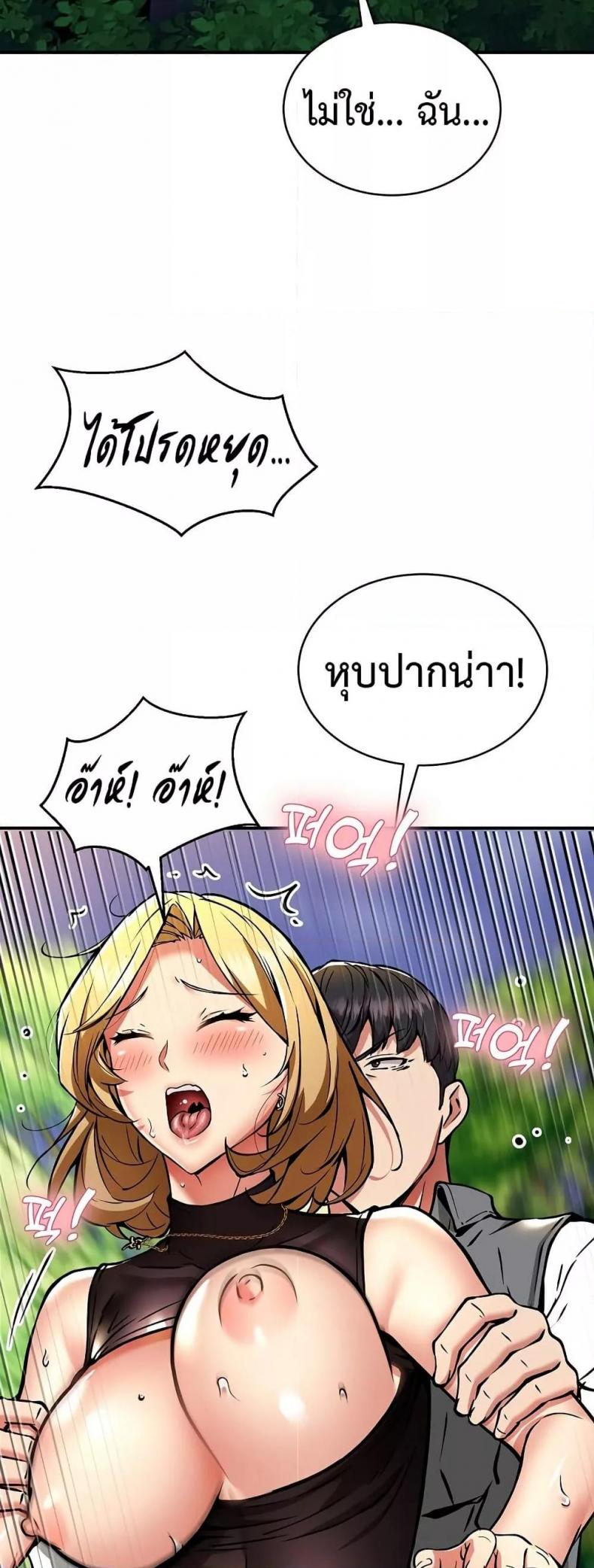 page-18