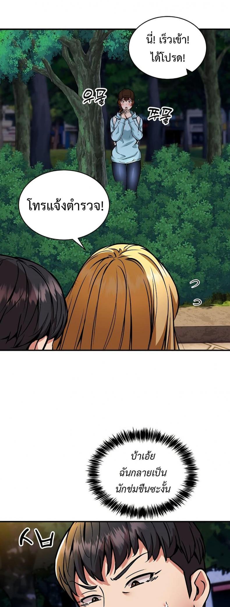 page-24