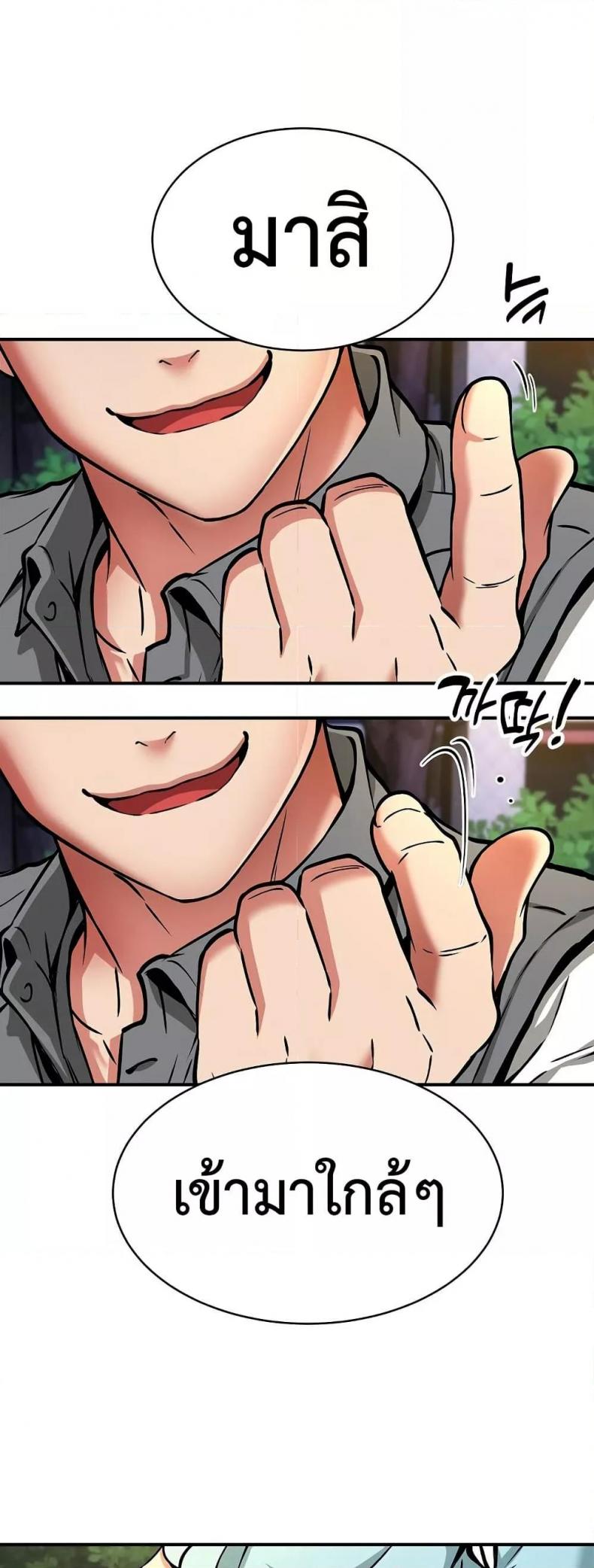 page-29