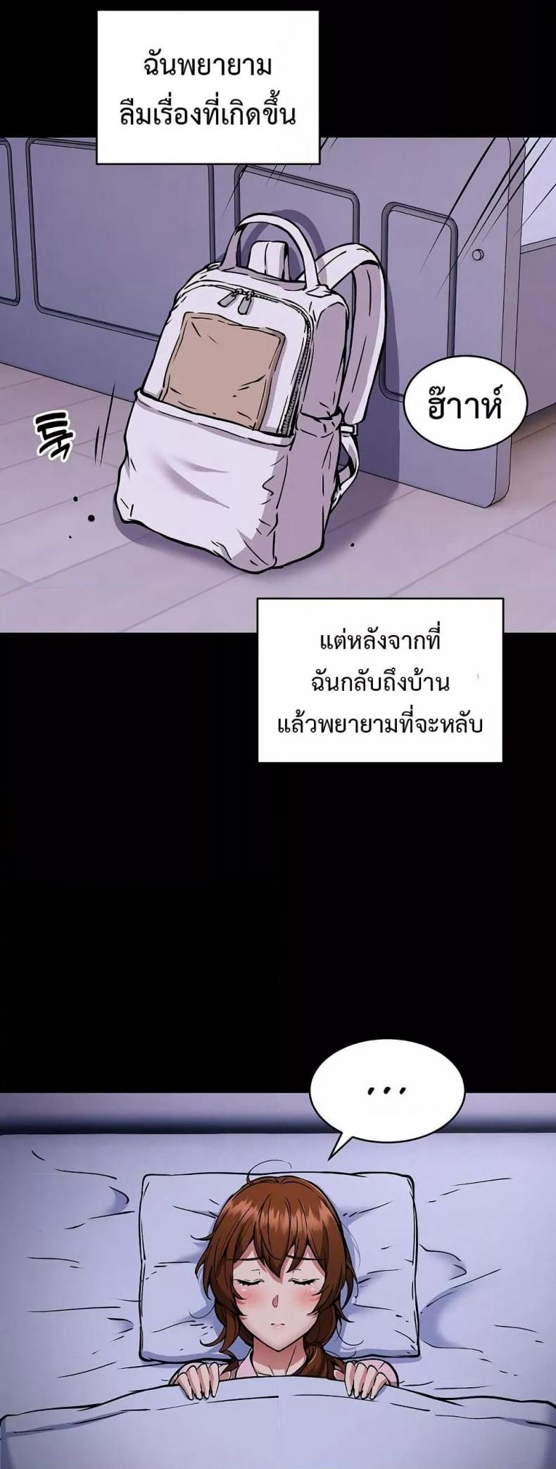 page-12