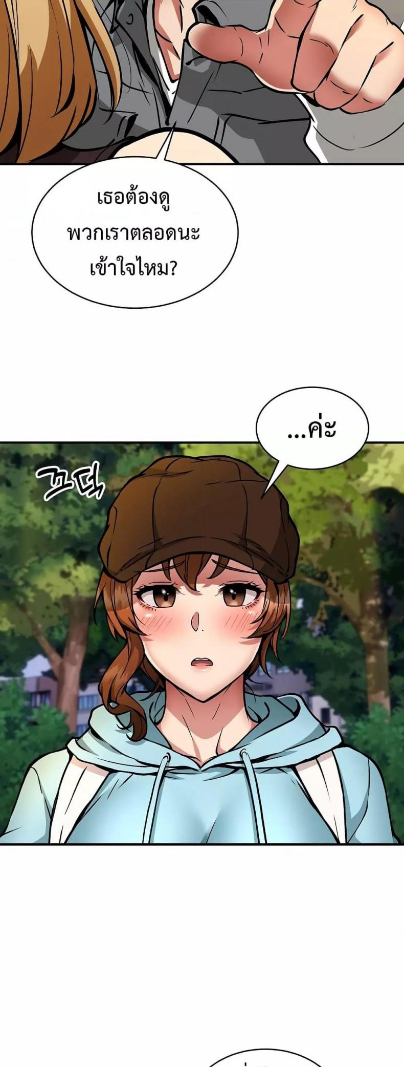 page-33