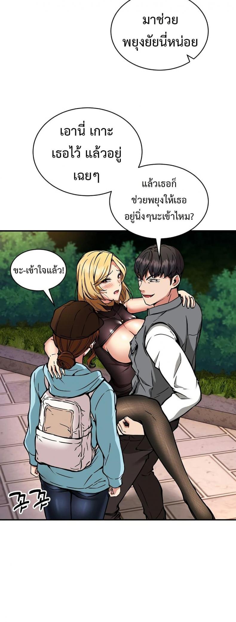 page-45