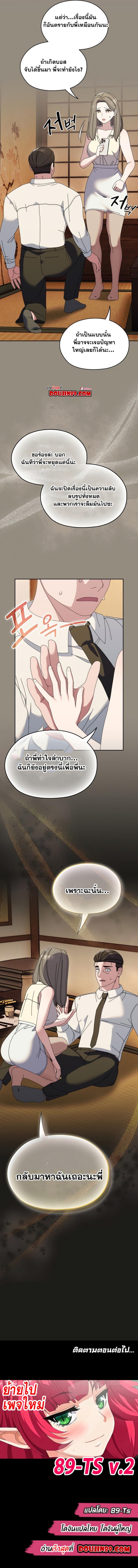 page-12