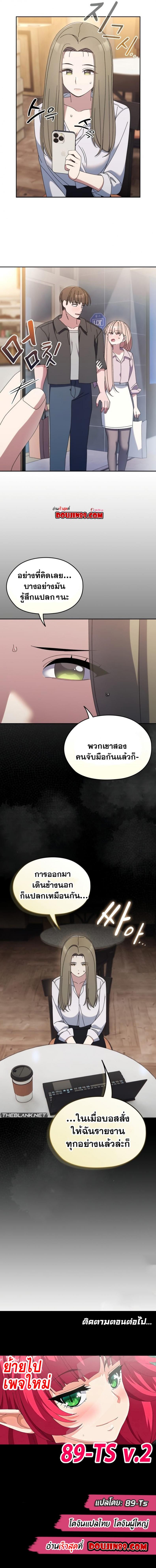 page-14