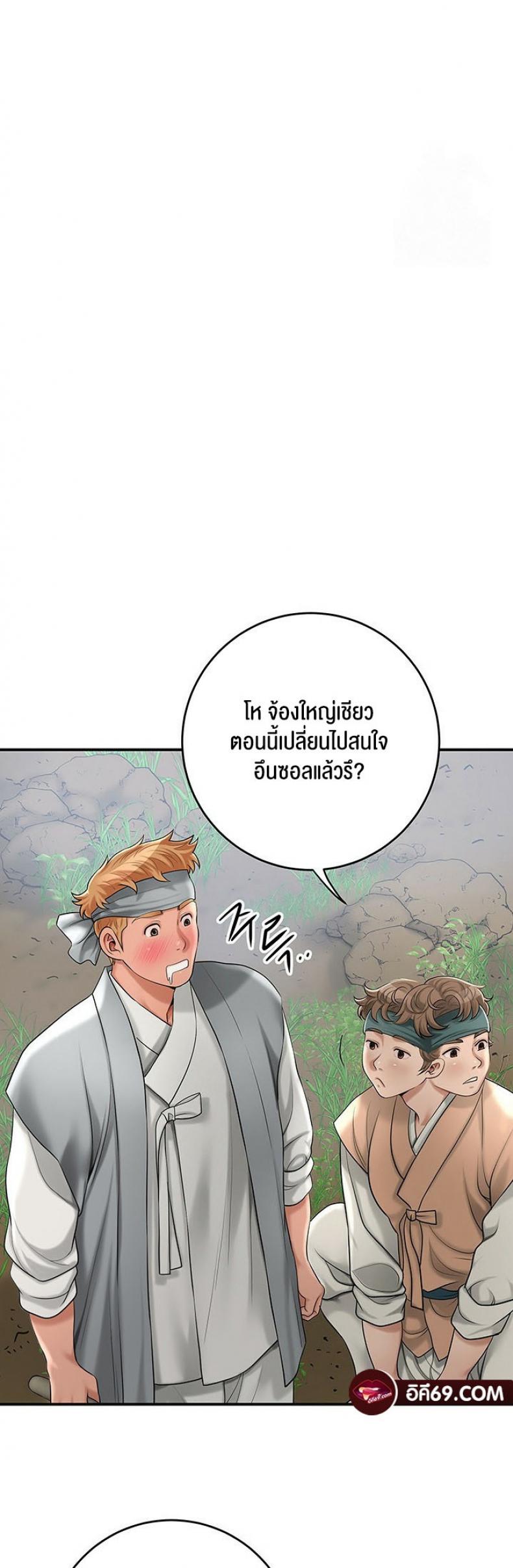 page-39
