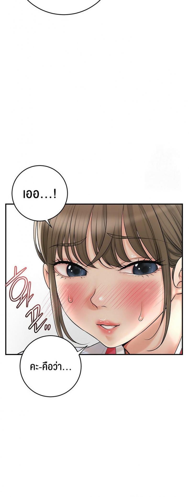 page-25
