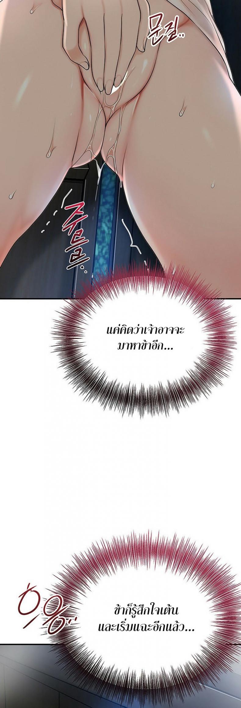 page-60