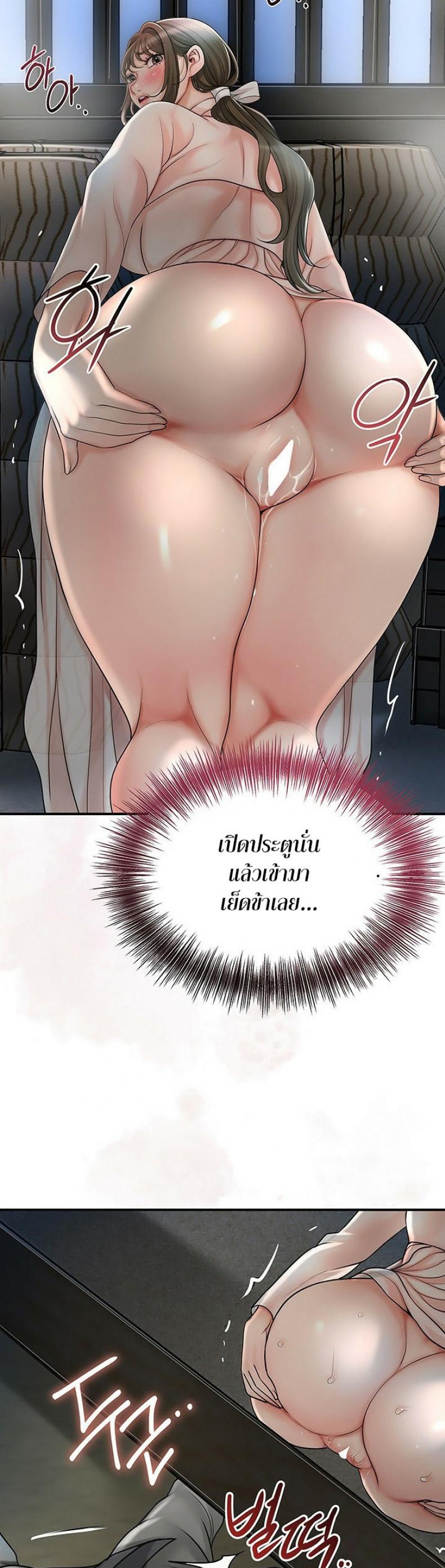 page-67
