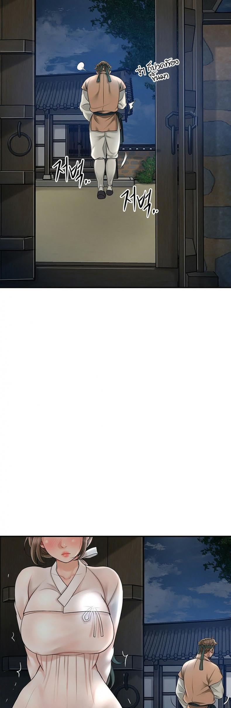 page-13