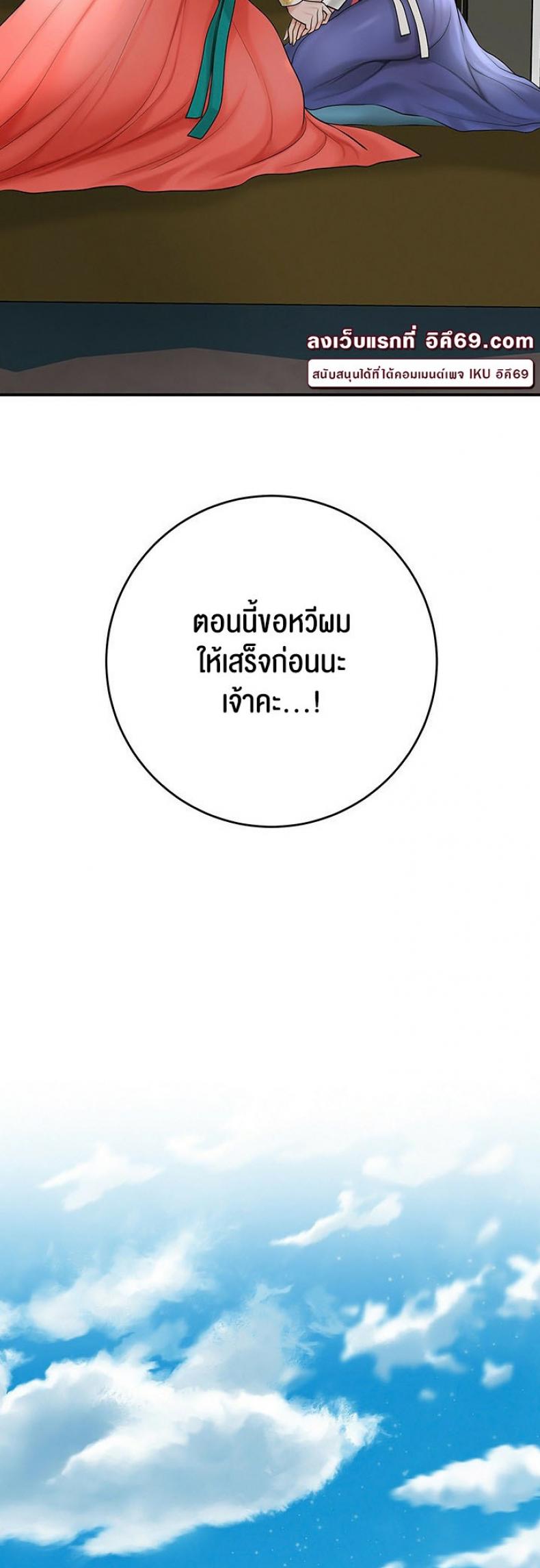page-34