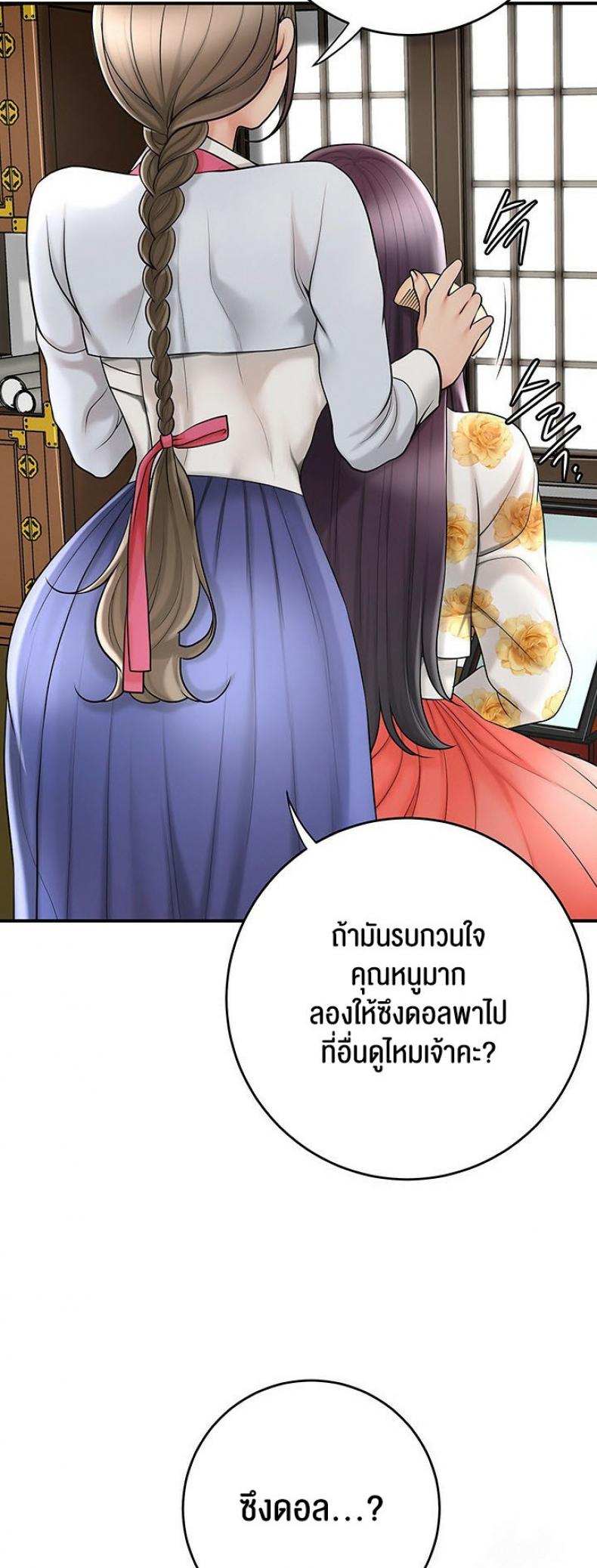 page-23