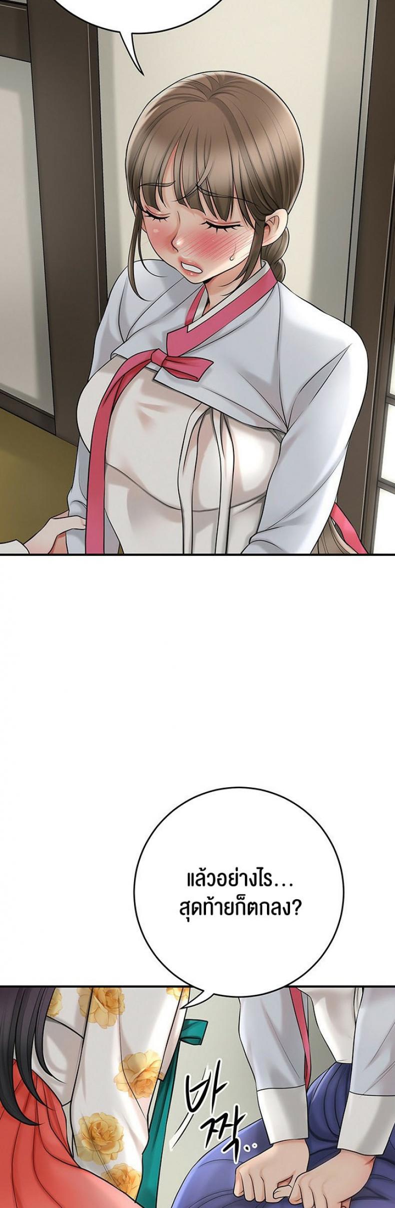 page-29