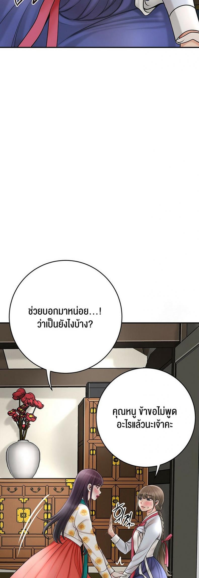 page-33