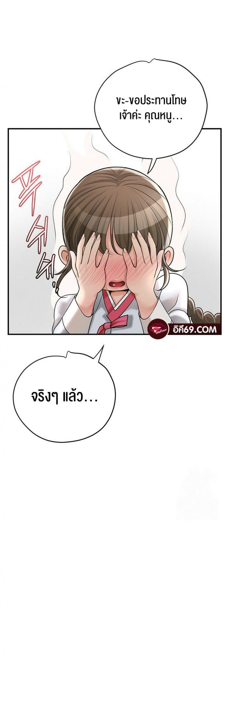 page-27