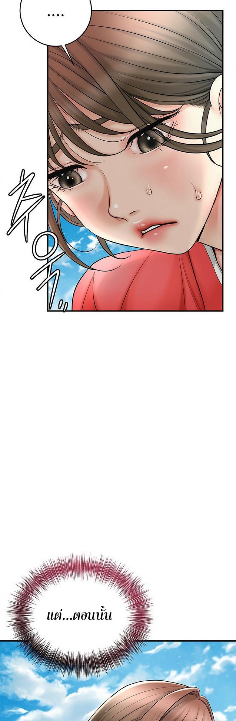 page-53