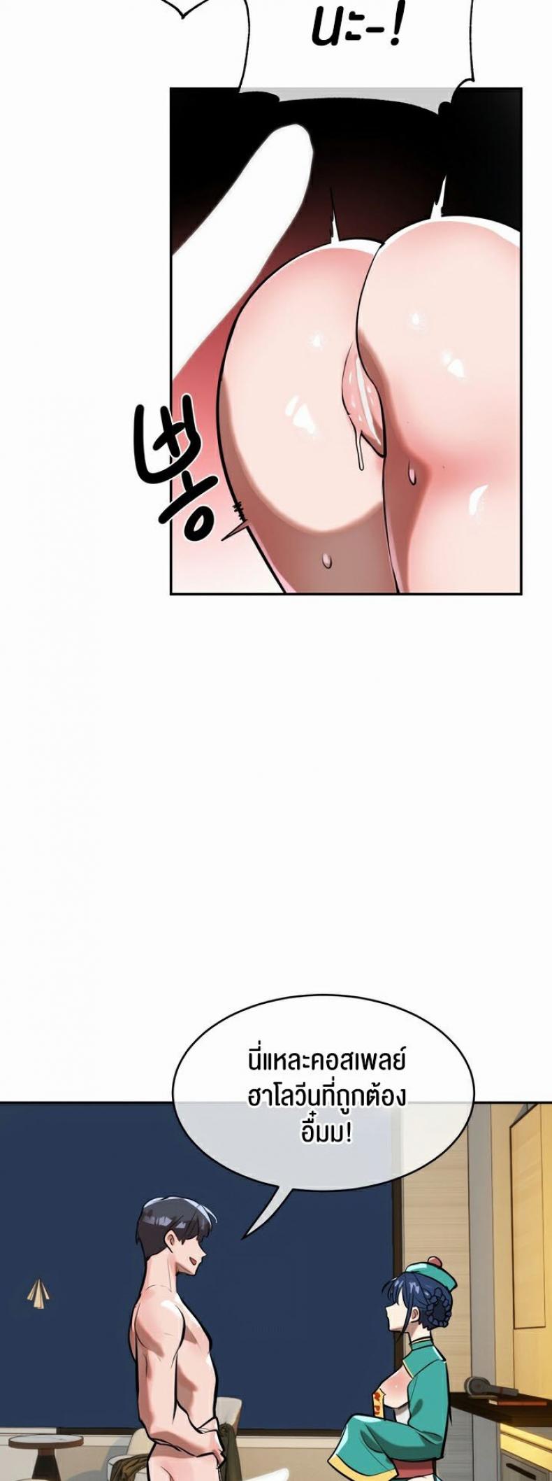 page-23