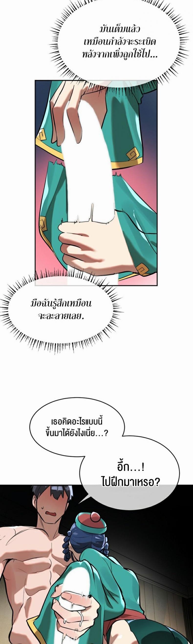 page-28